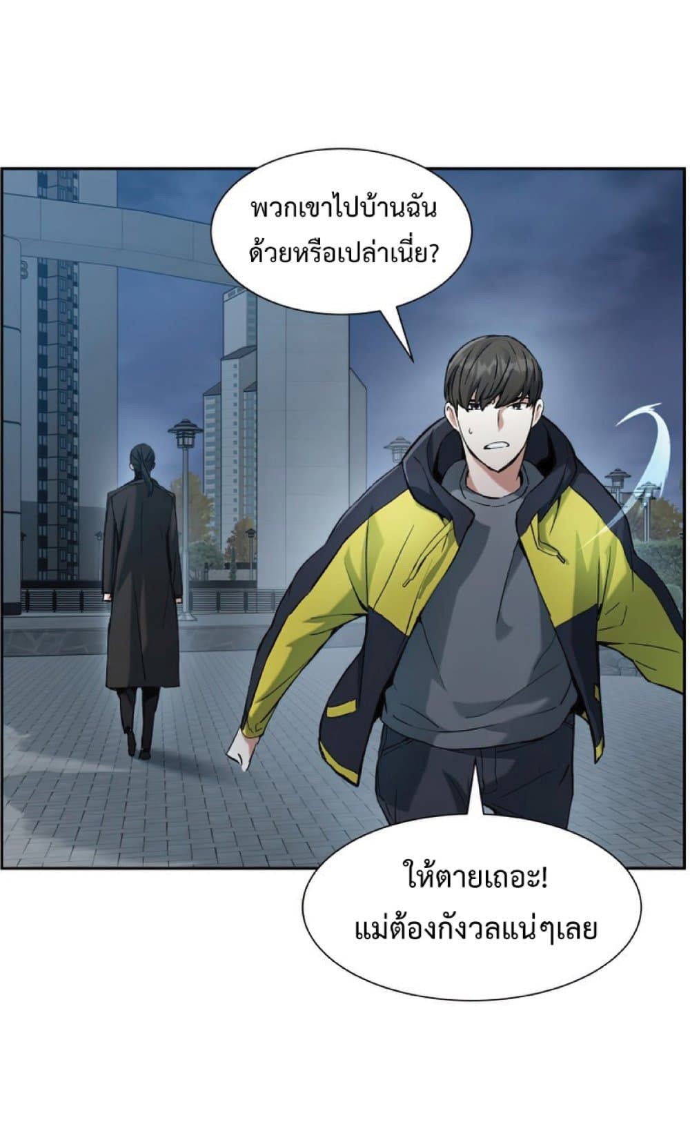 Return of the Broken Constellation 25 (50)